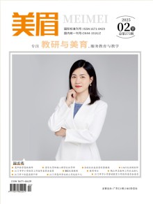 美眉杂志